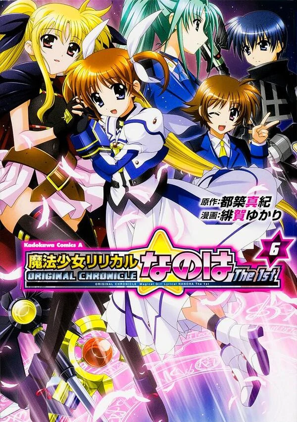 Original Chronicle Mahou Shoujo Lyrical Nanoha The 1st