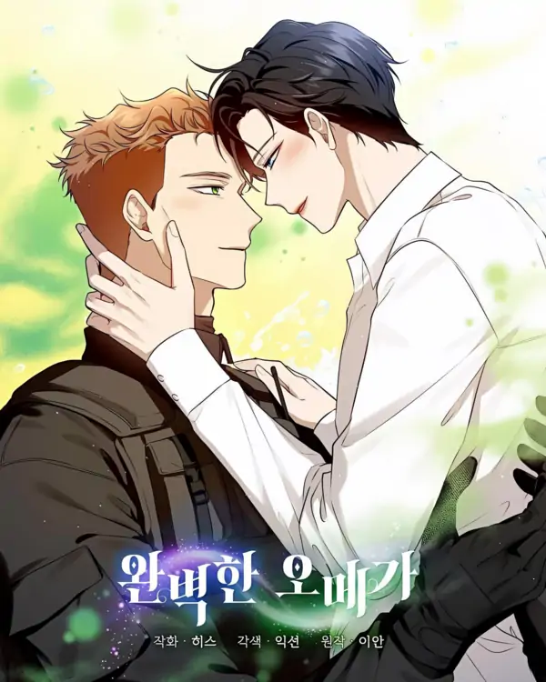 My Perfect Omega [Yueechii x Shiningstar]