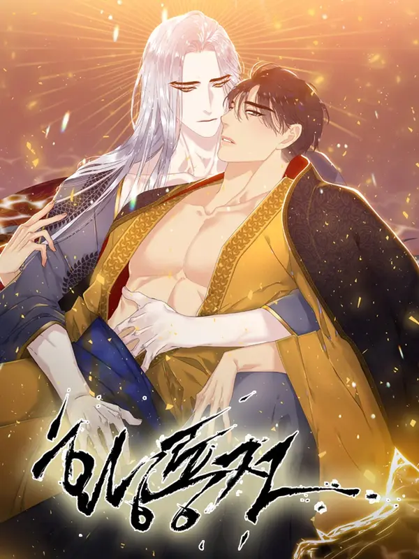 황룡전 황룡전