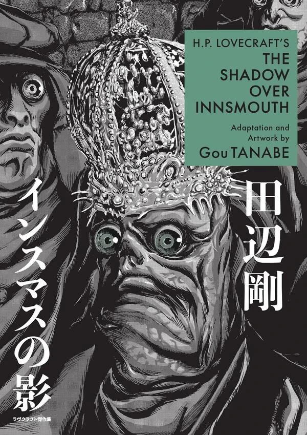 H.P. Lovecrafts The Shadow Over Innsmouth {Official}
