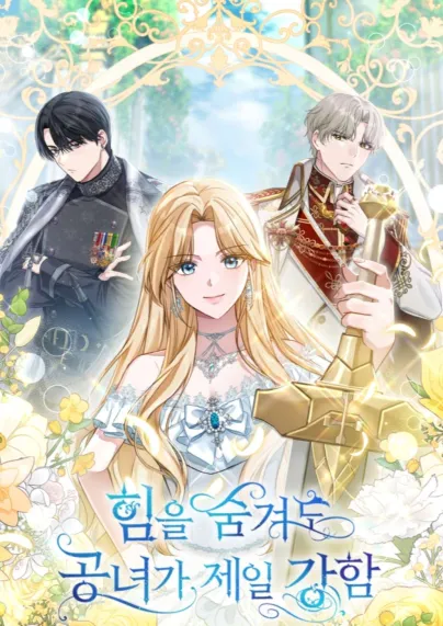 The Princess is Still The Strongest [Rokari Comics]