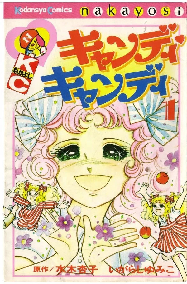Cadny Candy