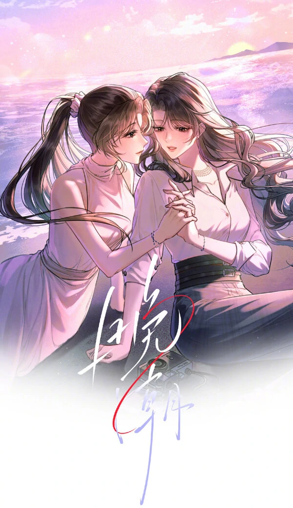 Gelombang Cinta Di Senja Hari 〘Lyugakecha〙