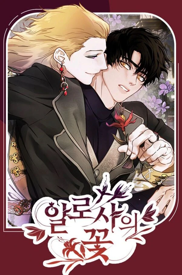 The Search for Alosha〘عربي مانهواتك〙