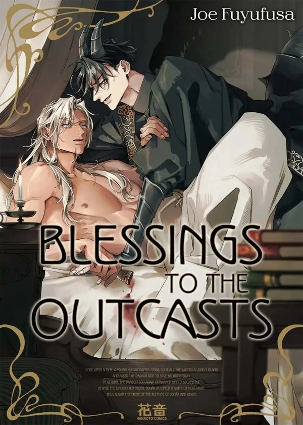 Blessings to the Outcasts