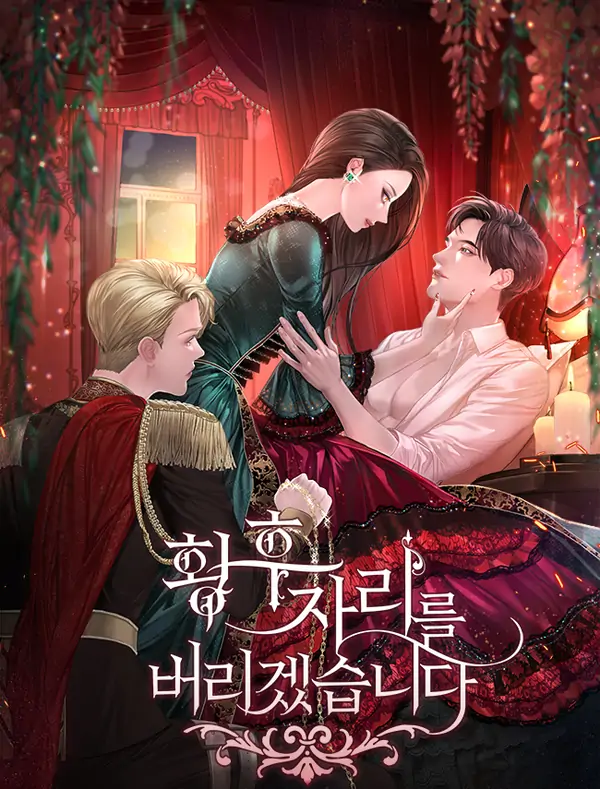 I Will Surrender My Position As The Empress