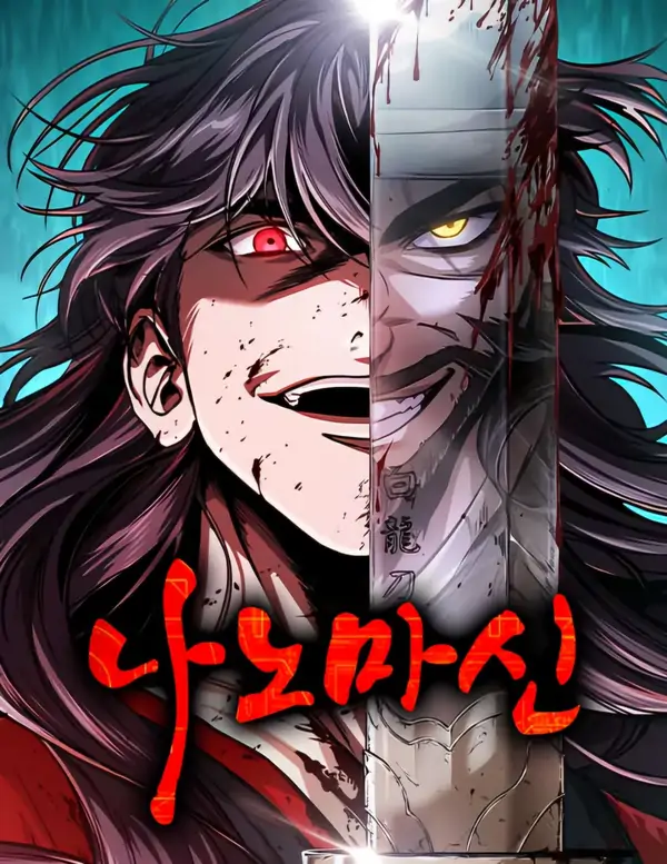 Nano Machine [Demonic World, Pawilon Smoków]