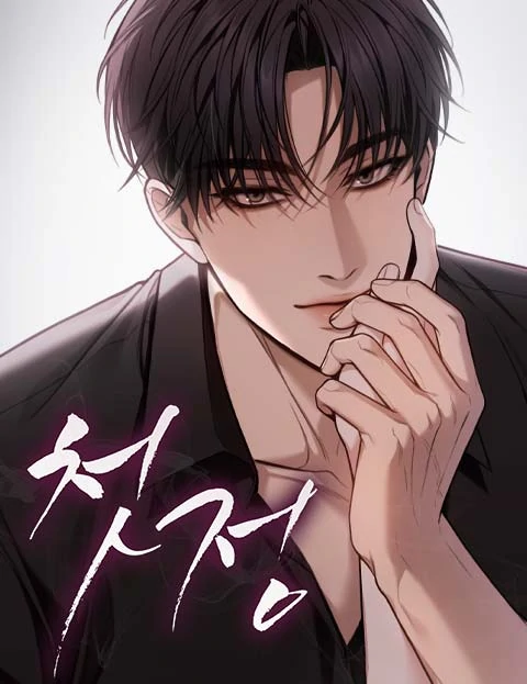 first love first love