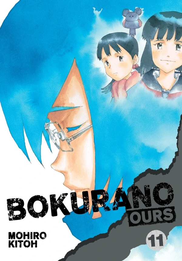 Bokurano (Official) Bokurano (Official)