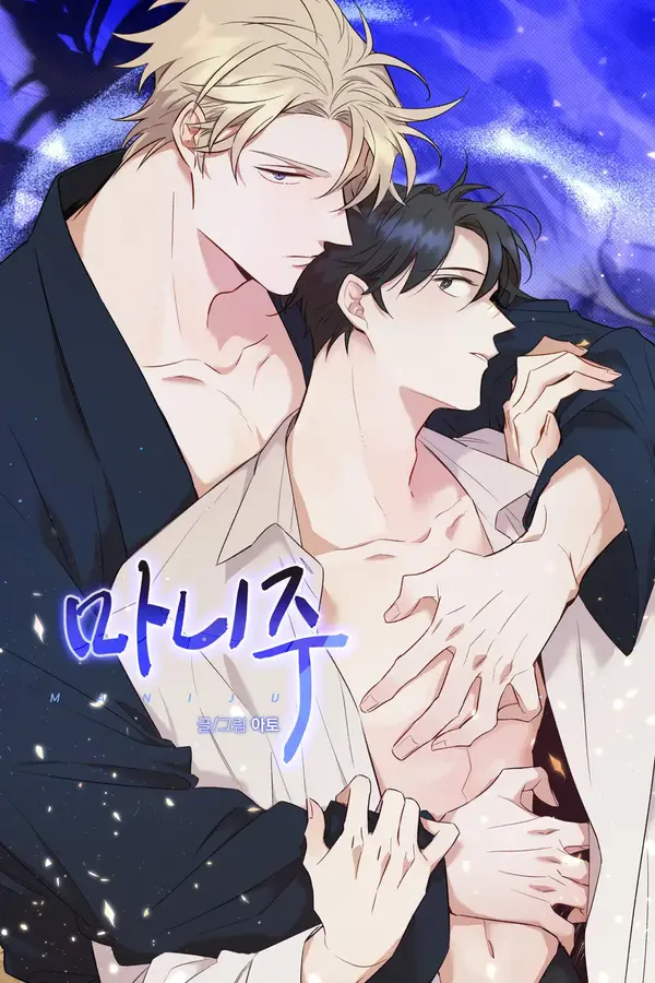 The Mani Jewel || PARADISE SCANS || The Mani Jewel || PARADISE SCANS ||