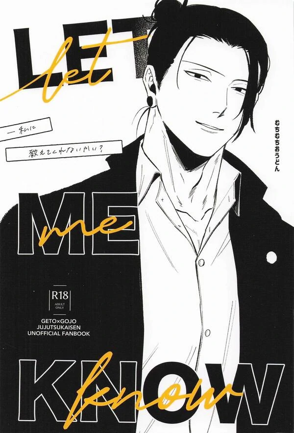 Let Me Know - Jujutsu Kaisen DJ