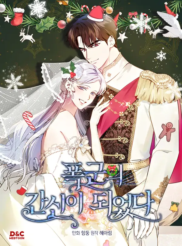 I Became the Tyrant's Servant ✦linvii✦ I Became the Tyrant's Servant ✦linvii✦