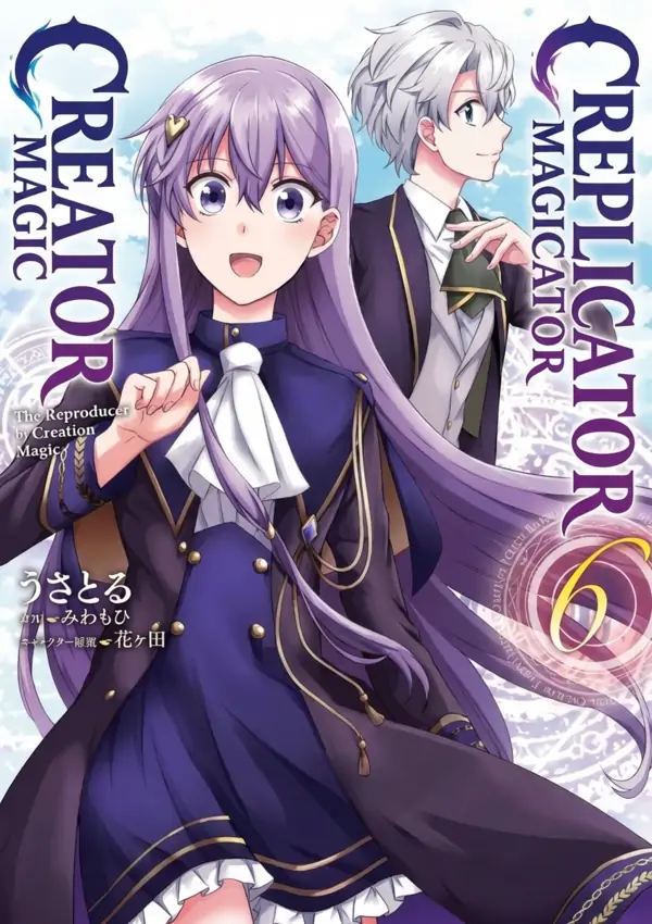 Creator Magic Replicator ( sana scans )