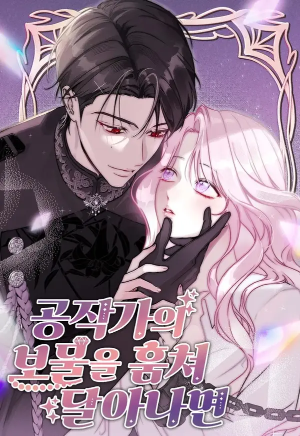 [Status Gap Anthology] If You Run Away After Stealing the Duke’s Treasure (Diva Scans)