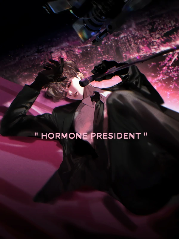 HORMONE PRESIDENT | Gyuu HORMONE PRESIDENT | Gyuu