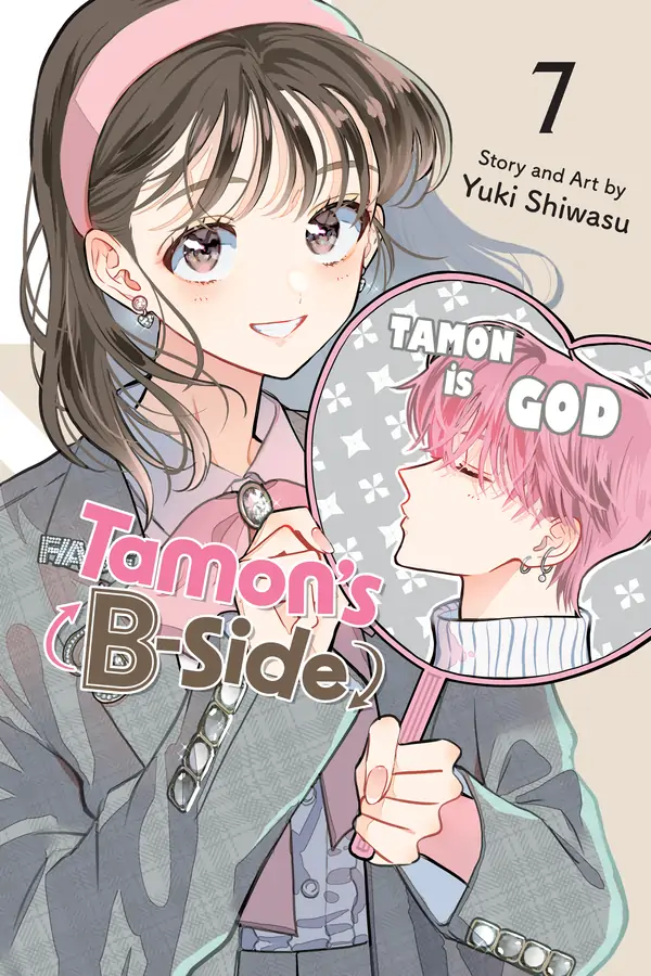 Tamon-kun Ima Docchi!? (Official) Tamon-kun Ima Docchi!? (Official)