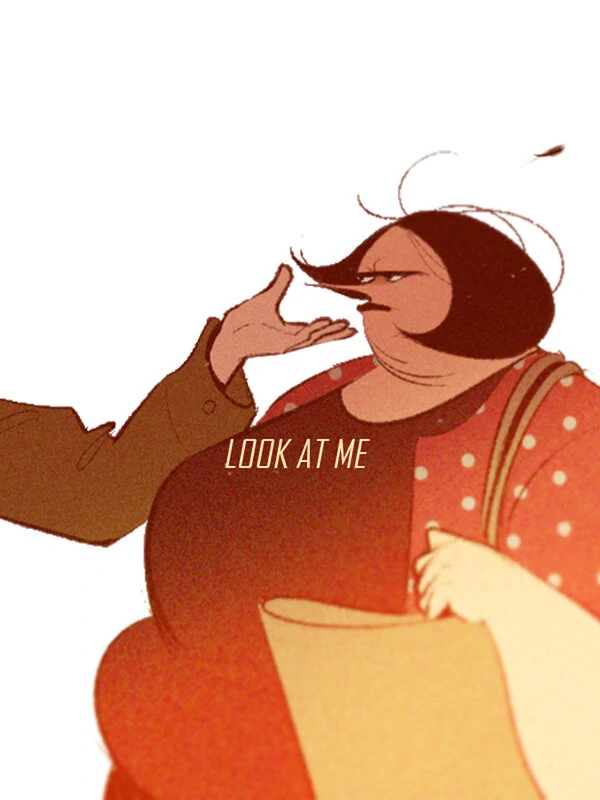 Посмотри на меня Посмотри на меня