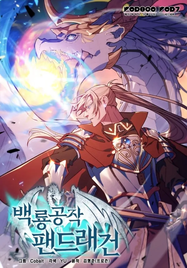 Duque Pendragon Duque Pendragon