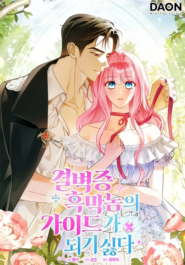 I don’t want to be that clean freak’s guide [Jewllyfishh]