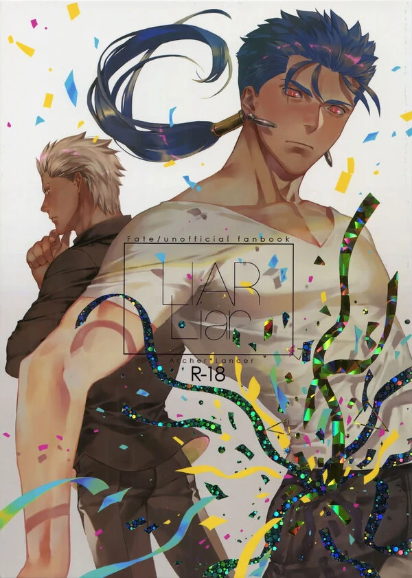 Лжец, лжец Лжец, лжец