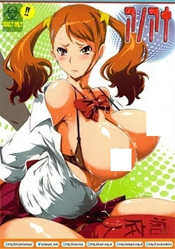 Ano Ana - Ano Ana -