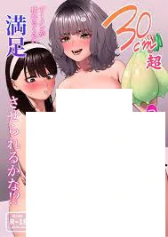 30cm Chou Tsuyotsuyo Futanari Chinpo o Semen ga Karerukurai Manzoku Saserareru kana? (18+)