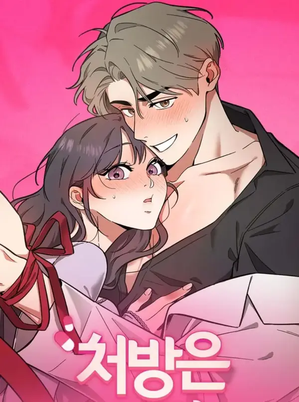 The Prescription Is Doctor! (Athrea Scans)