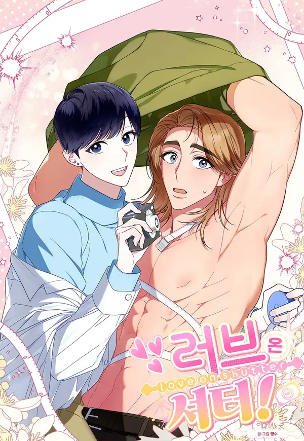 LOVE ON SHUTTER! || PARADISE SCANS || LOVE ON SHUTTER! || PARADISE SCANS ||