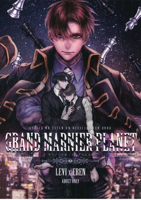 Grand Marnier Planet