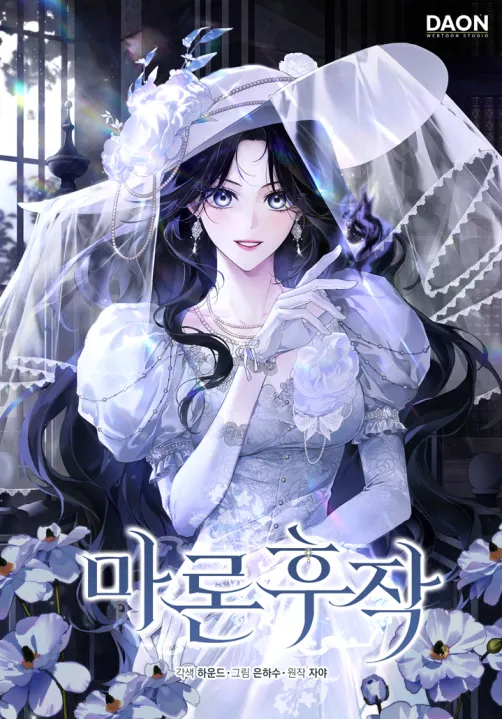 Marquis of Marron {Fairy Scans}