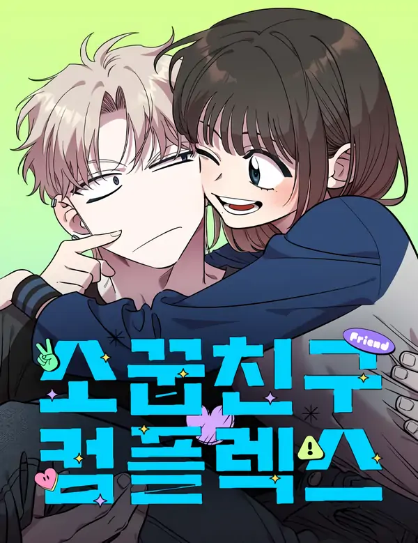 Childhood Friend Complex [+19] [Luna Toons]