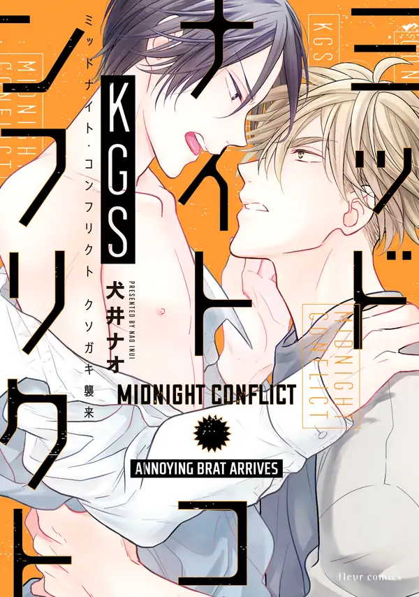 Midnight Conflict