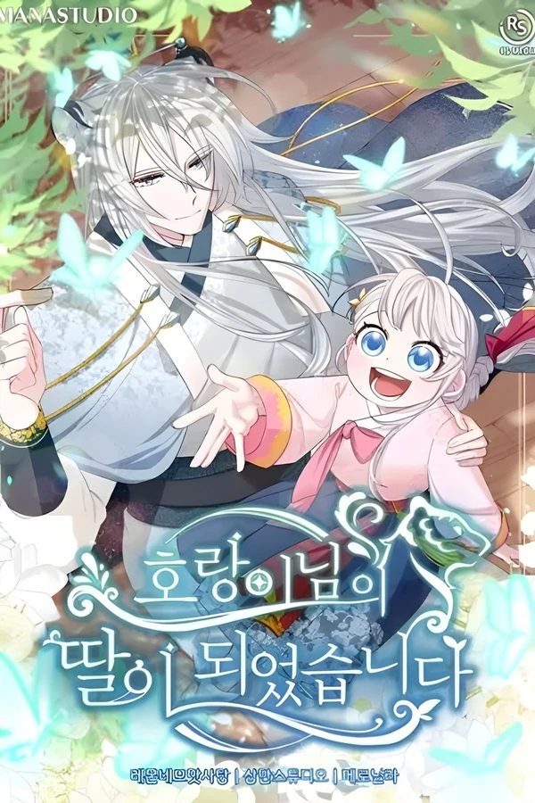 The White Tiger's Daughter The White Tiger's Daughter
