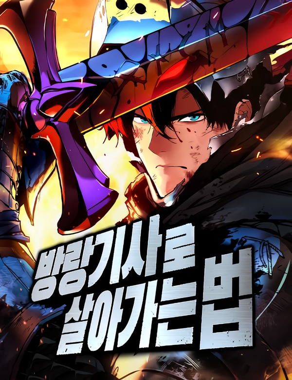 The Wandering Knight’s Survival Manual [KaynScans]