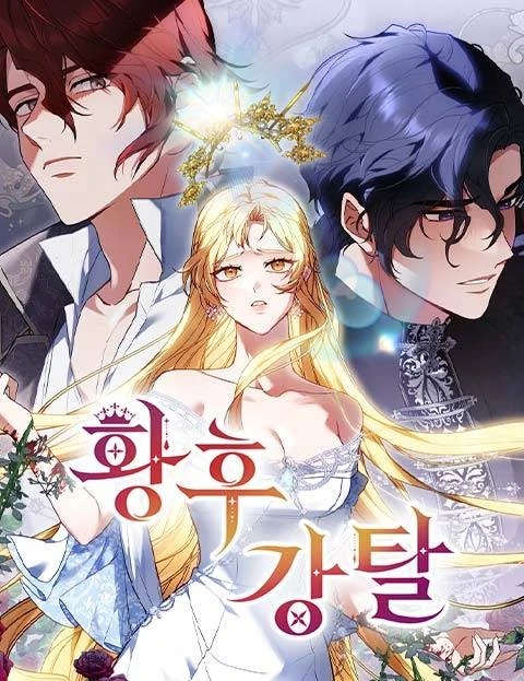 The Usurped Empress (nyx scans) The Usurped Empress (nyx scans)