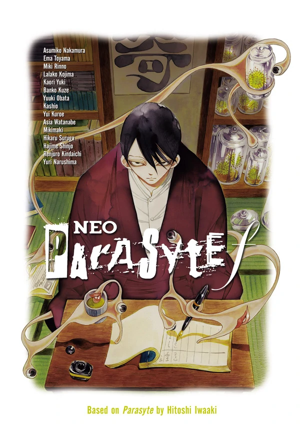 Neo Kiseijuu f (Official) Neo Kiseijuu f (Official)