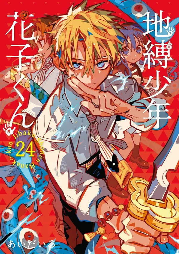 Toilet-bound Hanako-kun (Official Simulpub)