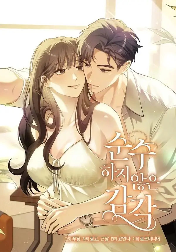 Impure Sensations [Eva Scans]