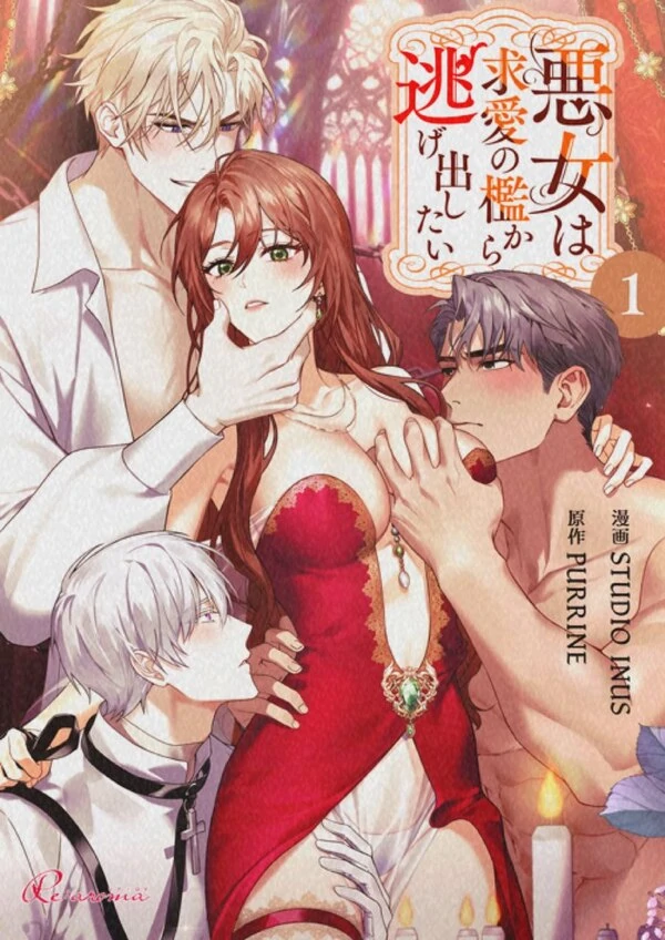 Aku Terjebak dengan Pemeran Utama Pria yang Membenciku { Vivian } Aku Terjebak dengan Pemeran Utama Pria yang Membenciku { Vivian }