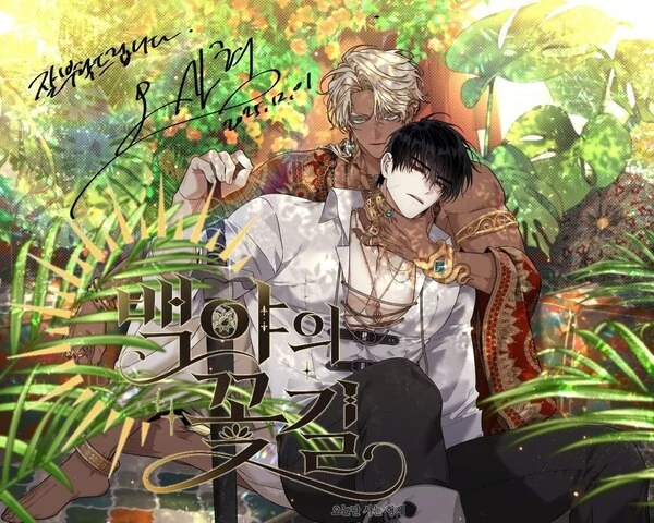 Blossoms of the White Night ( مترجمه عربي) Blossoms of the White Night ( مترجمه عربي)