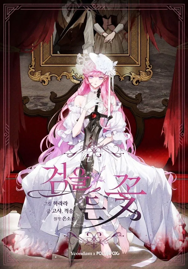 The Flower with a Sword The Flower with a Sword