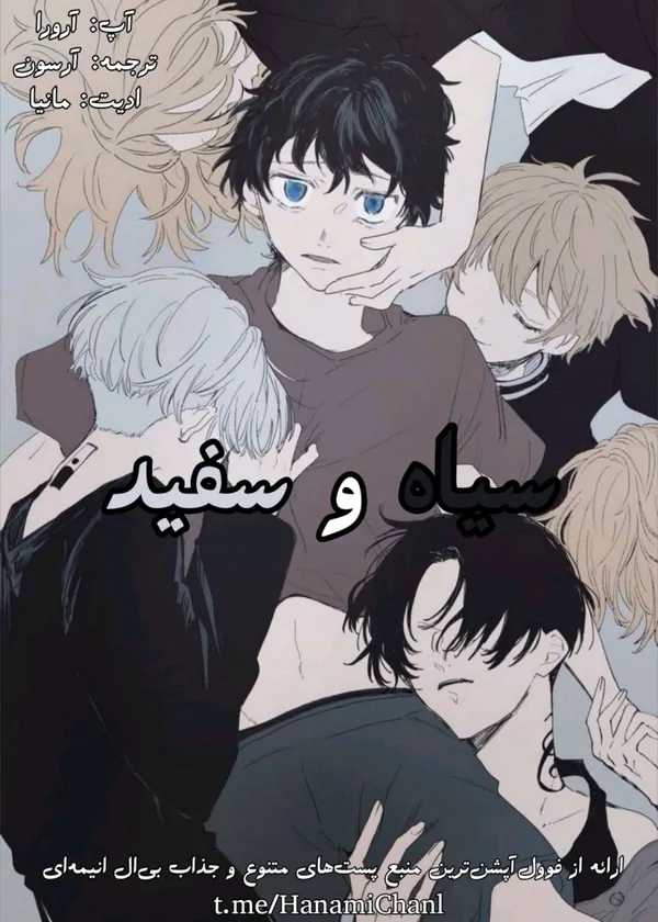 Tokyo revengers dj فارسی