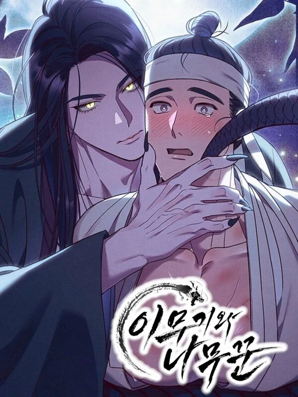 Imugi and the Woodcutter [+19] [Kaizen Scan]