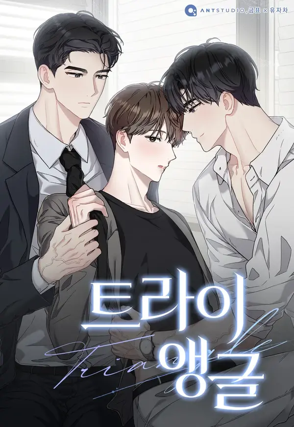 Triangle || PARADISE SCANS ||