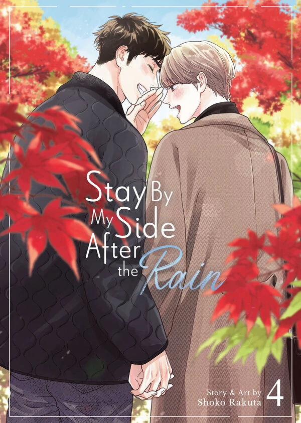 Ameagari no Bokura ni Tsuite (Official) Ameagari no Bokura ni Tsuite (Official)