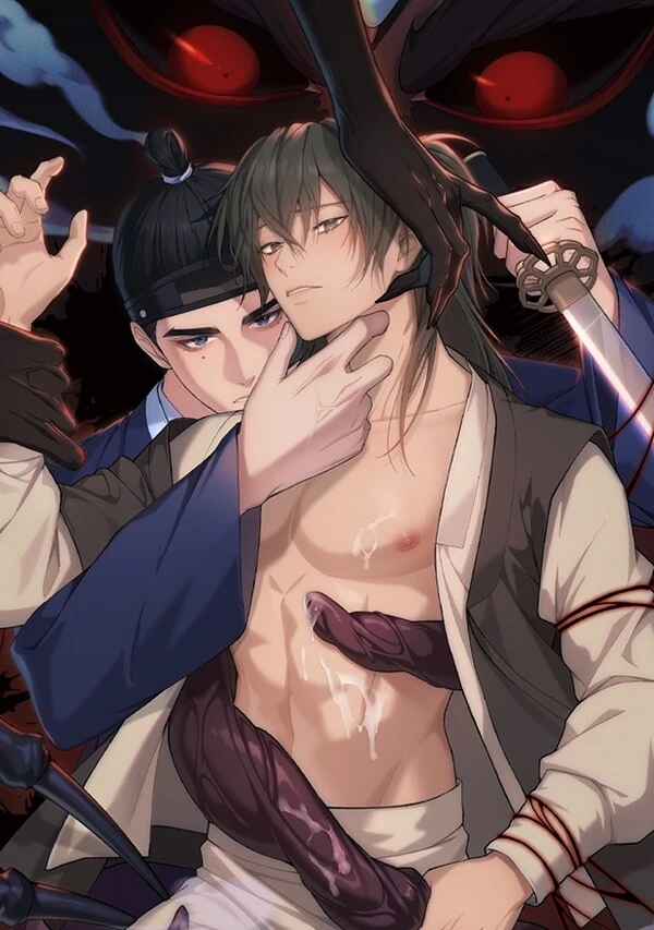 Monstrous Yan [LULU]