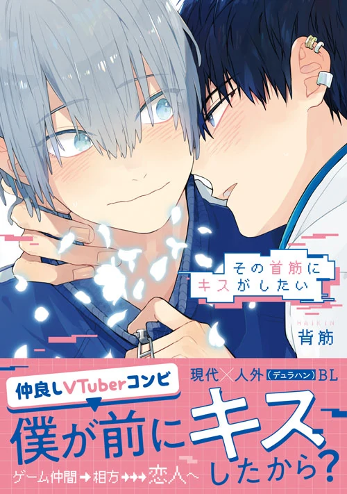 I want to kiss that neck