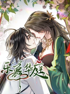 Paviliun Tarian dan Musik