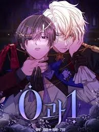 0 and 1 (season 2) 0 and 1 (season 2)