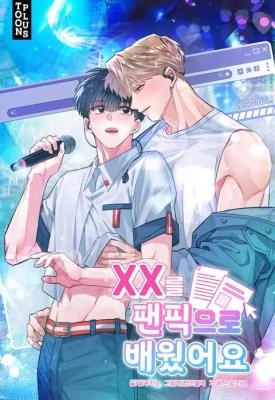 My Secret XXX Fanfic [UNCENSORED]
